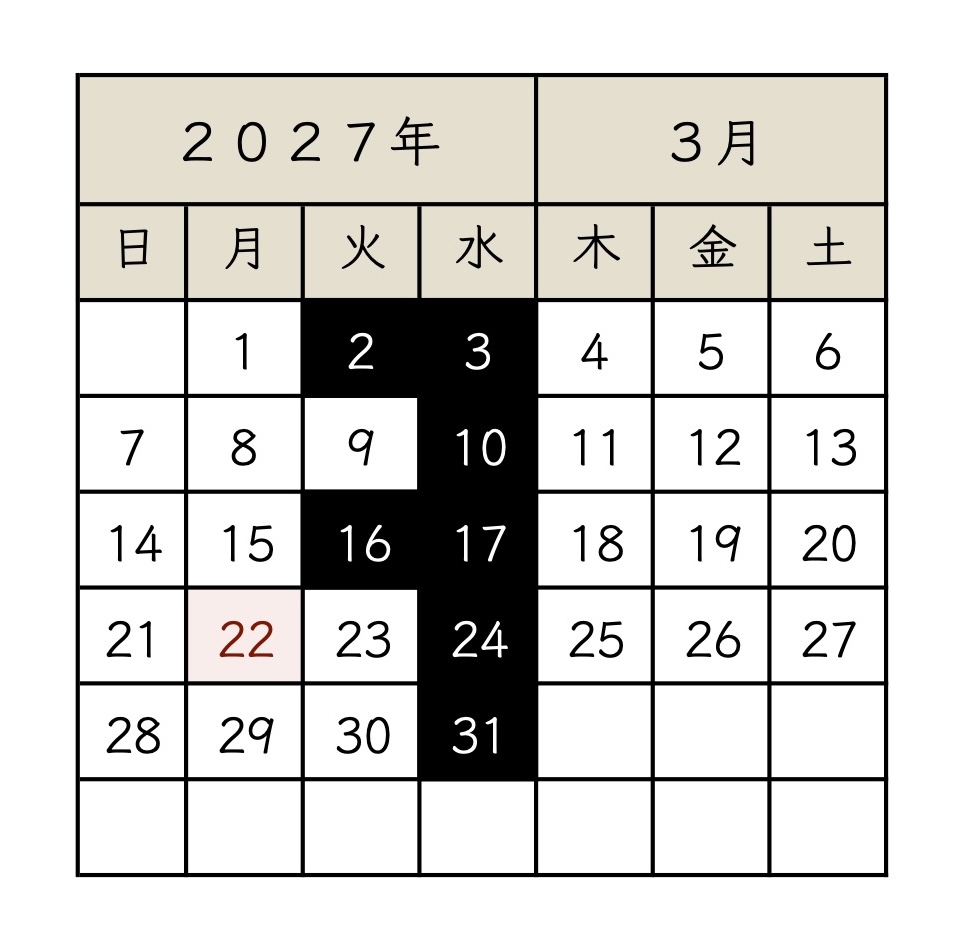 2027_03_koyamachi.jpg