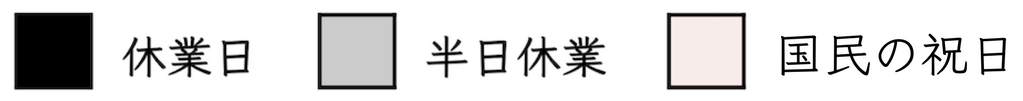 kyuujitsu_icon.jpg