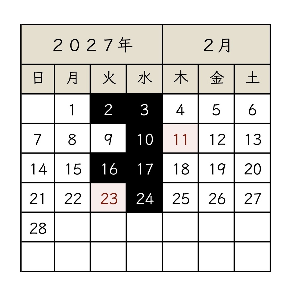 2027_02_koyamachi.jpg