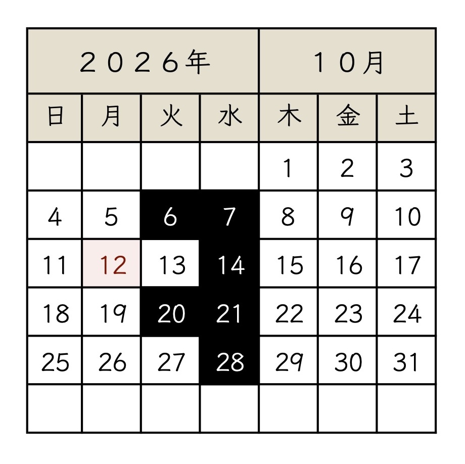 2026_10_koyamachi.jpg