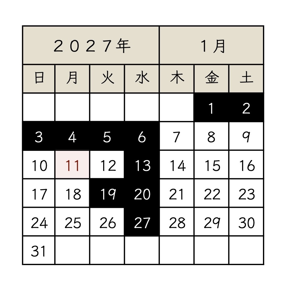 2027_01_koyamachi.jpg